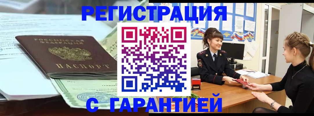 регистрация для дет. сада в Выборге