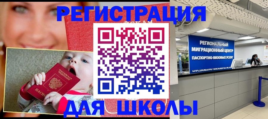 прописка гарантия в Выборге