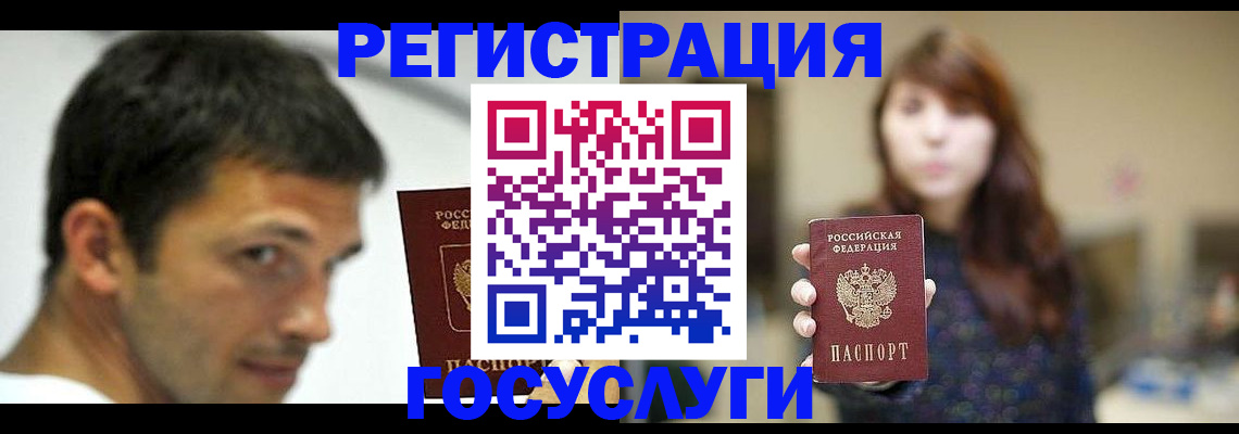 прописка для военкомата в Выборге